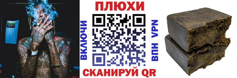 Купить наркотик аптеки Бабаево COCAIN Мефедрон ГАШ Alpha PVP МАРИХУАНА