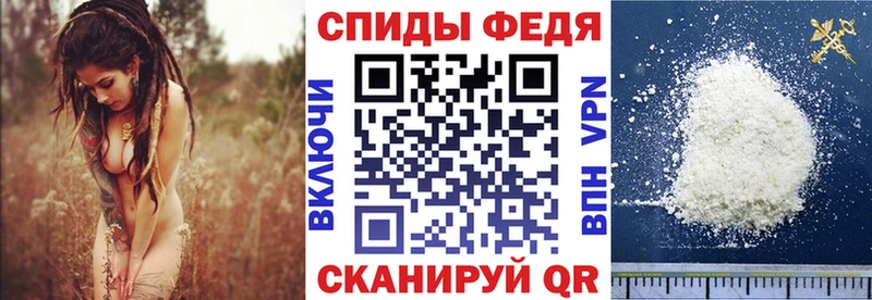 АМФ Premium  нарко площадка наркотические препараты  Бабаево 