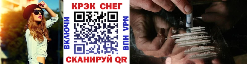 COCAIN 98%  гидра вход  Бабаево  где продают  