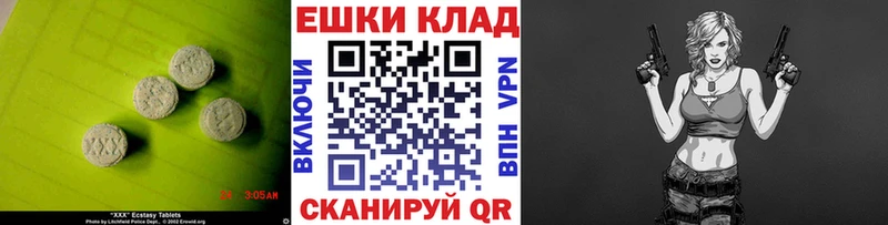 магазин    Бабаево  ЭКСТАЗИ диски 