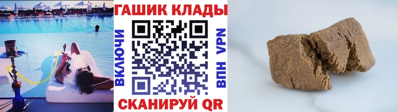 кракен ссылки  Бабаево  Гашиш Premium 