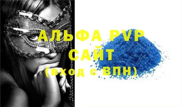 соль ск Алзамай
