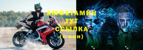соль ск Алзамай