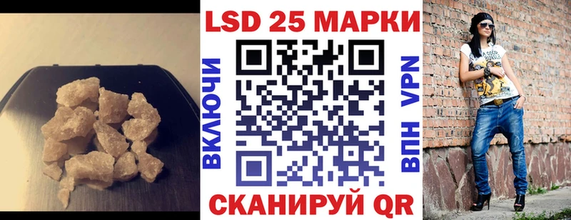 Лсд 25 экстази ecstasy Бабаево