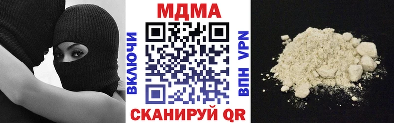 MDMA VHQ Бабаево
