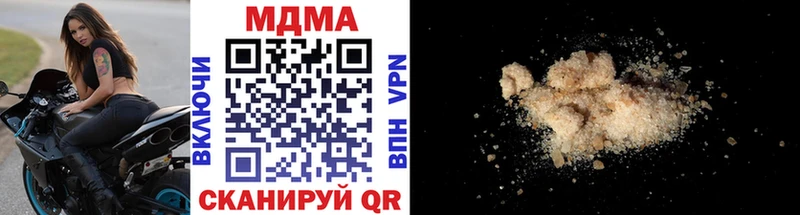 MDMA crystal  Бабаево 