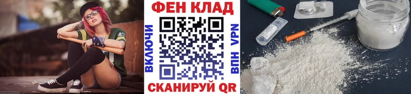МЕТАМФЕТАМИН винт  хочу наркоту  Бабаево 