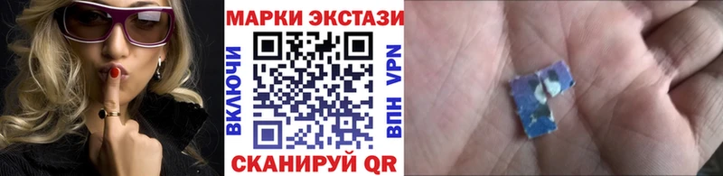 Наркотические марки 1,5мг  Бабаево 