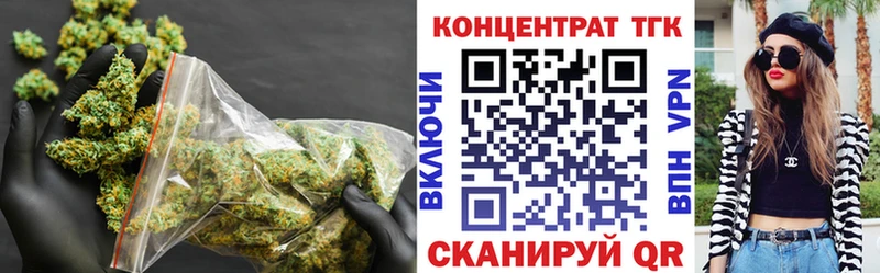 дарнет шоп  Бабаево  ТГК концентрат 