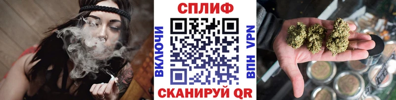 Шишки марихуана LSD WEED Бабаево